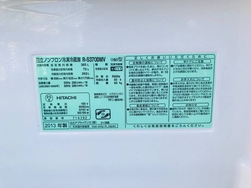 ♦️EJ892B 日立ノンフロン冷凍冷蔵庫 【2013年製】