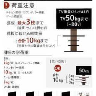 WALL V3 HIGHタイプ テレビスタンド 壁寄せ サウンドバー棚板セット