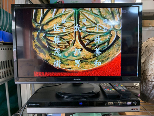 2017年 SHARP 24インチ テレビ リモコン付き  しげん屋