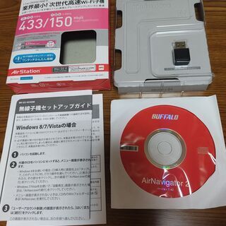 【ネット決済・配送可】wifi 無線LAN 子機 USB2.0
