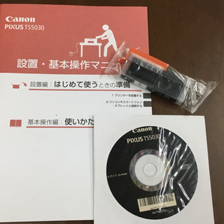 愛品館江戸川店】 Canonキヤノン PIXUS TS5030 インクジェット