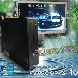 くまねず《姫路》(Win10)☆超高速SSD搭載☆満足の i7-...