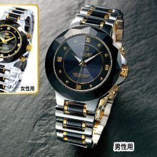 ＜ジョン・ハリソン＞ 超硬 セラミック ソーラー 電波　時計　電波時計は凡そ９８年間電池交換不要　太陽光　蛍光灯の灯り。