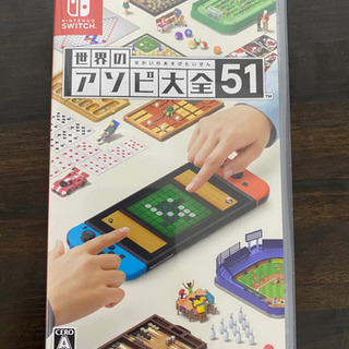 Switch 世界のアソビ大全51