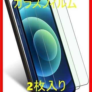 ☆iPhone 12 / iPhone 12 Pro ガラスフィ...