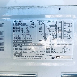 ★送料・設置無料★処分セール(● ˃̶͈̀ロ˂̶͈́)੭ꠥ⁾⁾超激安　　◼️冷蔵庫・洗濯機 2点セット✨
