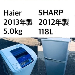 ★送料・設置無料★処分セール(● ˃̶͈̀ロ˂̶͈́)੭ꠥ⁾⁾超激安　　◼️冷蔵庫・洗濯機 2点セット✨