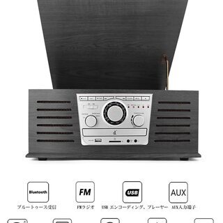 レコードプレーヤーBluetoothステレオスピーカーFMラジオ CD MP3