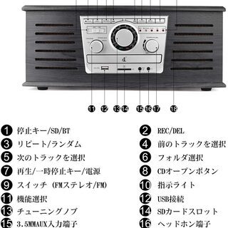 レコードプレーヤーBluetoothステレオスピーカーFMラジオ CD MP3