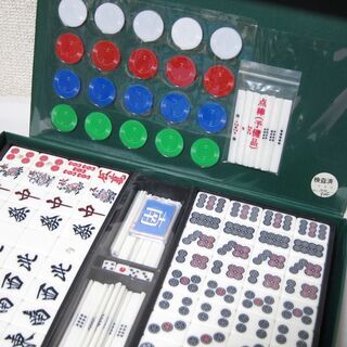 東京都 中野区の囲碁 将棋 麻雀の中古あげます 譲ります ジモティーで不用品の処分 東京都 中野区の囲碁 将棋 麻雀の中古あげます 譲ります ジモティーで不用品の処分