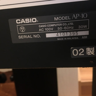 me様と交渉中 聞いたもん勝ち！【大幅値段交渉◎】 電子ピアノ CASIO 