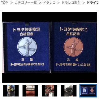 作業決定】早い者勝ち！取付工賃込み！ドライブレコーダー ミラー型 
