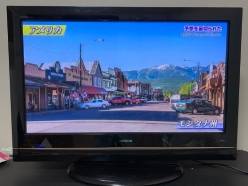 「お取引中」HITACHI Wooo HP03 P37-HR02 テレビ 37インチ