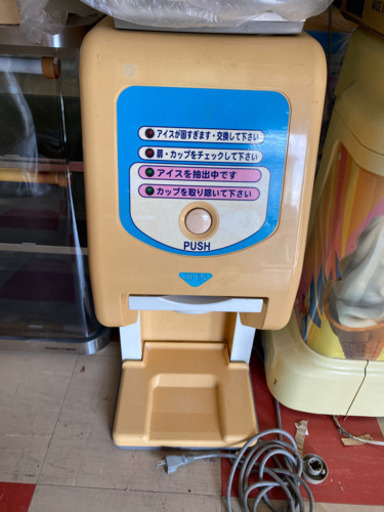 業務用 スジャータ ソフトクリームメーカー ソフトクリーム アイスクリーム 転売目的歓迎 清輝橋の生活雑貨の中古あげます 譲ります ジモティーで不用品の処分 業務用 スジャータ ソフトクリームメーカー ソフトクリーム アイスクリーム 転売目的歓迎 清輝橋の生活雑貨の中古あげます 譲ります ジモティーで不用品の処分
