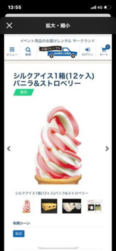 業務用 スジャータ ソフトクリームメーカー ソフトクリーム アイスクリーム 転売目的歓迎 清輝橋の生活雑貨の中古あげます 譲ります ジモティーで不用品の処分 業務用 スジャータ ソフトクリームメーカー ソフトクリーム アイスクリーム 転売目的歓迎 清輝橋の生活雑貨の中古あげます 譲ります ジモティーで不用品の処分