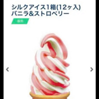 業務用 スジャータ ソフトクリームメーカー ソフトクリーム アイスクリーム 転売目的歓迎 清輝橋の生活雑貨の中古あげます 譲ります ジモティーで不用品の処分 業務用 スジャータ ソフトクリームメーカー ソフトクリーム アイスクリーム 転売目的歓迎 清輝橋の生活雑貨の中古あげます 譲ります ジモティーで不用品の処分