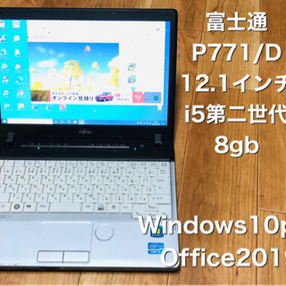 最新Windows10+office 大容量HDD750GB 東芝Dynabook B452/25GY Core i3 
