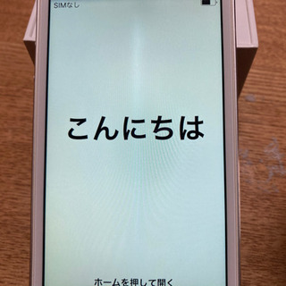 値下げ Docomo Iphone5s 中古 お話中 大石家 飯塚のドコモ その他 の中古あげます 譲ります ジモティーで不用品の処分