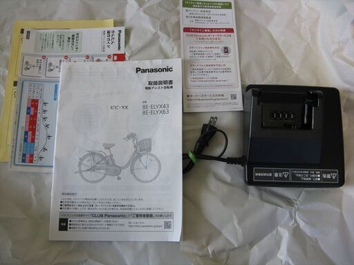 Panasonic 2018 ビビ YX 電動アシスト自転車 高速ギアカスタム BE-ELYX63