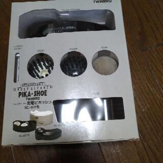 中古シューズクリーナーが無料 格安で買える ジモティー