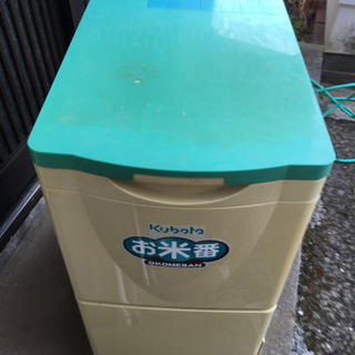 クボタ 低温米びつ