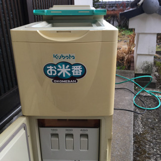 クボタ　低温米びつ　保冷米びつ お米番　KC-230W クボタ:低温米びつ「お米番」15kg収納 KCX-15 保冷庫 : スター