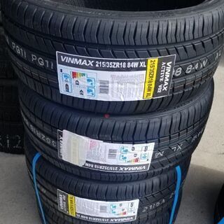 vinmaxの中古が安い！激安で譲ります・無料であげます｜ジモティー 