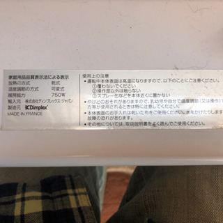 パネルヒーター（200V)