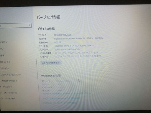 Lenovo ノートパソコン