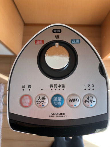 コイズミ　送風機能付ファンヒーター KHF-1282