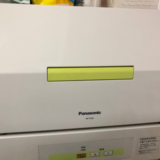 【ネット決済】お取引中　Panasonic食器洗い機　乾燥なし　...