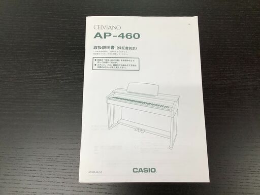 安心の6か月保証付き!!2014年製カシオの電子ピアノ!!【トレファク愛知蟹江店】