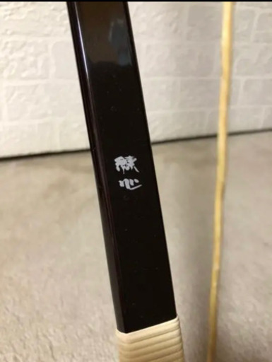 練心 12kg 並