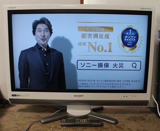 32インチ 液晶テレビ シャープ アクオス LC-32DS5 動作品 08年製 宮前区