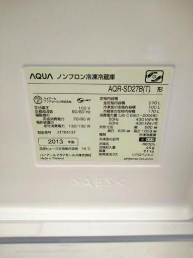 ◎HR-083 説明文必読‼️AQUA 270L冷蔵庫 AQR-SD27B 2013年製