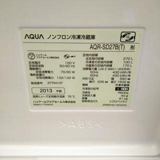 ◎HR-083 説明文必読‼️AQUA 270L冷蔵庫 AQR-SD27B 2013年製
