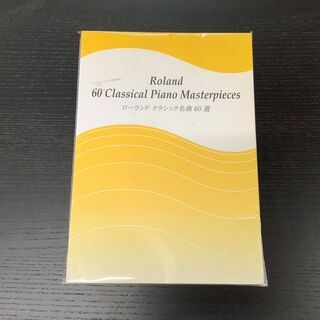 安心の6か月保証付き!!2013年製ローランドの電子ピアノ!!【
