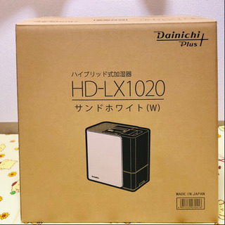 ダイニチ ハイブリッド式加湿器 サンドホワイト HD-LX1020-W
