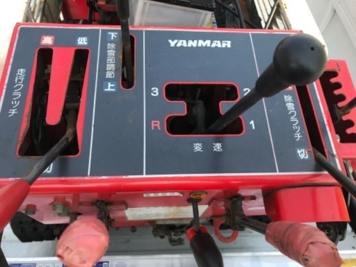 ヤンマー9馬力除雪機YSR900