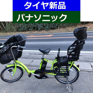 D09D電動自転車M86M☯️パナソニックギュット20インチ8アンペア