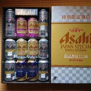 スーパードライ ビール 特別限定醸造