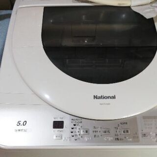 【ネット決済】ナショナル洗濯機　NA-FV500