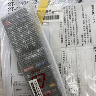 セール‼️ シャープ　AQUOS 40V  新品