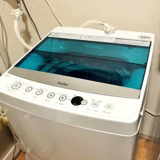2019年製】 7.0kg 全自動洗濯機 Haier製【JW-C70A-W】