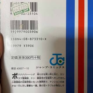 【漫画】BLEACH 全巻　バラ売り