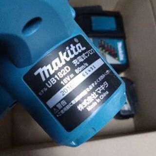 マキタ 18v ブロワ 充電式 UB182 工具 掃除 吹き飛ばし
