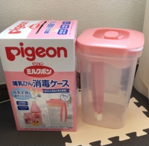 ピジョン哺乳瓶消毒ケース おっちゃん 北千住のベビー用品 洗浄 衛生用品 の中古あげます 譲ります ジモティーで不用品の処分 ピジョン哺乳瓶消毒ケース おっちゃん 北千住のベビー用品 洗浄 衛生用品 の中古あげます 譲ります ジモティーで不用品の処分
