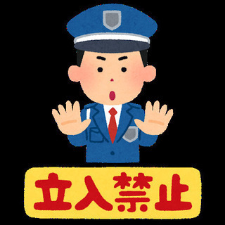 ＜赤坂駅すぐ！＞大規模タワーマンションの警備　★5名体制の現場な...