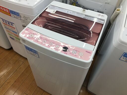 【トレファク鶴ヶ島店】Haier 全自動洗濯機 2018年製 5.5kg