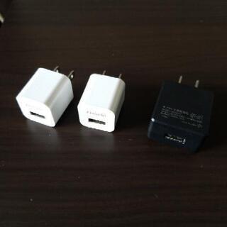 USB充電器×3 1A